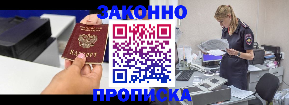 регистрация для дет. сада в Шагонаре