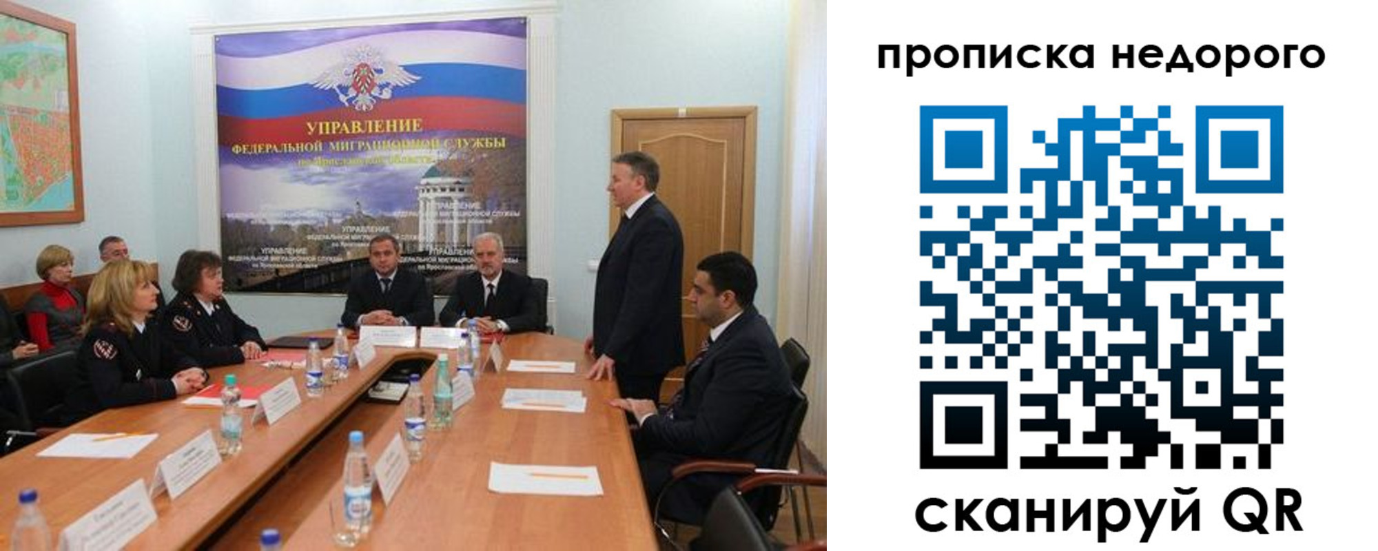 прописка иностранных граждан в Шагонаре
