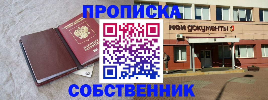 временная регистрация госуслуги в Шагонаре