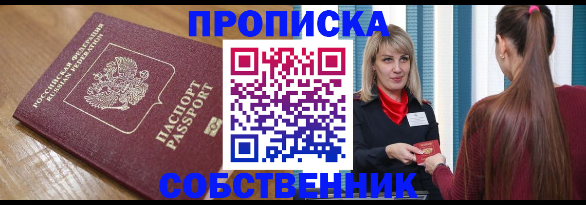 форма 3 в Шагонаре